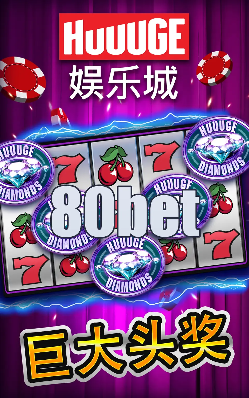 80bet APK